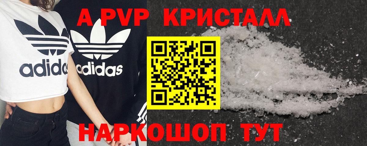 Alpha PVP СК Баксан