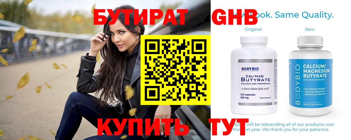 Баксан  MDMA  Канабис  КОКАИН  Вход с VPN  ГАШИШ  Меф МЯУ МЯУ кристаллы  ЭКСТАЗИ 