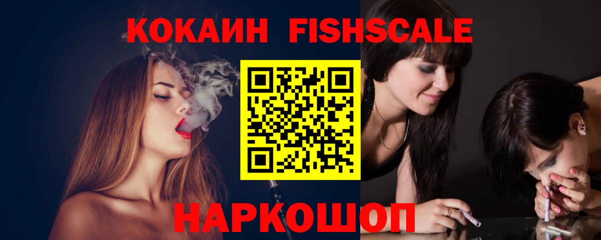 COCAIN Эквадор Баксан