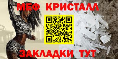 прущие грибы Татарск