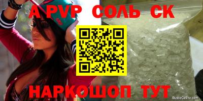 прущие грибы Татарск