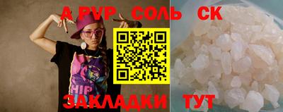 прущие грибы Татарск