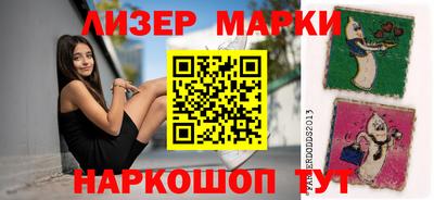 прущие грибы Татарск