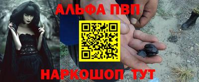 прущие грибы Татарск