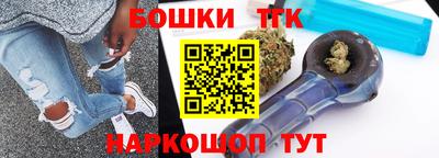 прущие грибы Татарск
