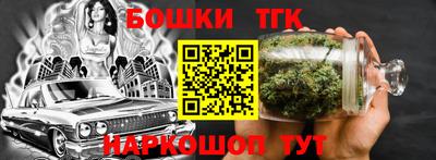 каннабис Тверь