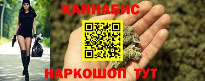 каннабис Тверь
