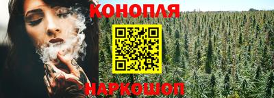 каннабис Тверь