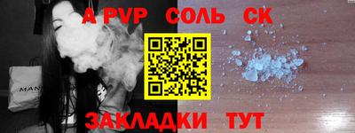 ALPHA-PVP Тара