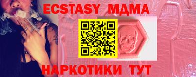 прущие грибы Татарск