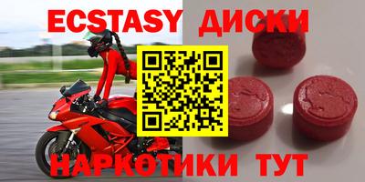 прущие грибы Татарск