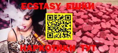 прущие грибы Татарск