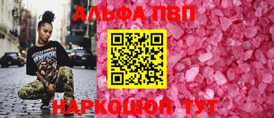каннабис Тверь