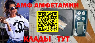 ALPHA-PVP Тара