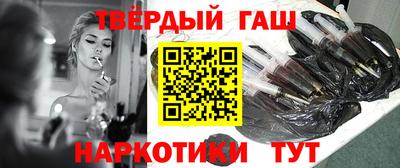 каннабис Тверь