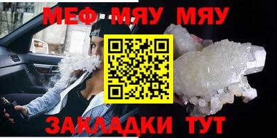 прущие грибы Татарск