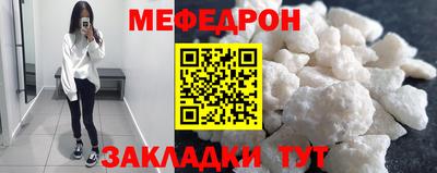 прущие грибы Татарск