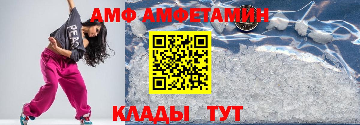 МЕТАМФЕТАМИН винт Баксан