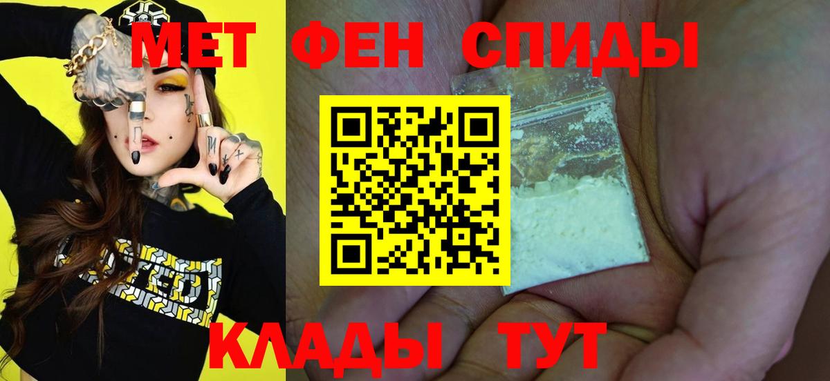 МЕТАМФЕТАМИН Methamphetamine  Вход с VPN  МЕТАМФЕТАМИН Methamphetamine  Баксан 
