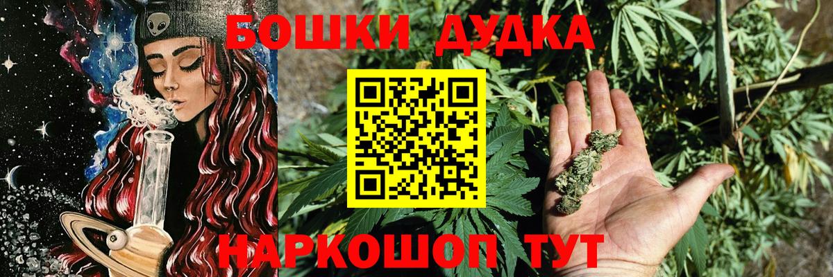 Канабис марихуана  Вход с VPN  Бошки марихуана гибрид  Баксан  Конопля VHQ 